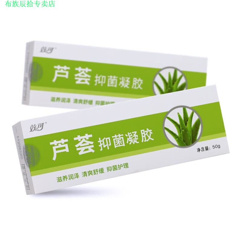 布族家庭护理效可芦荟凝胶 50g 1盒