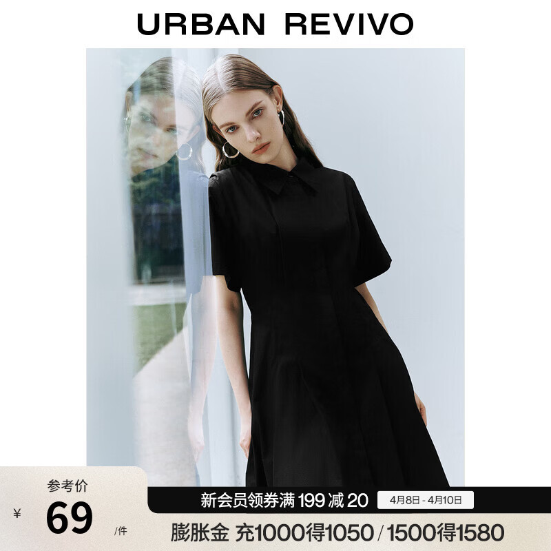 UR夏季新款女装通勤风压褶修身短袖棉质连衣裙UWU740075 正黑 S