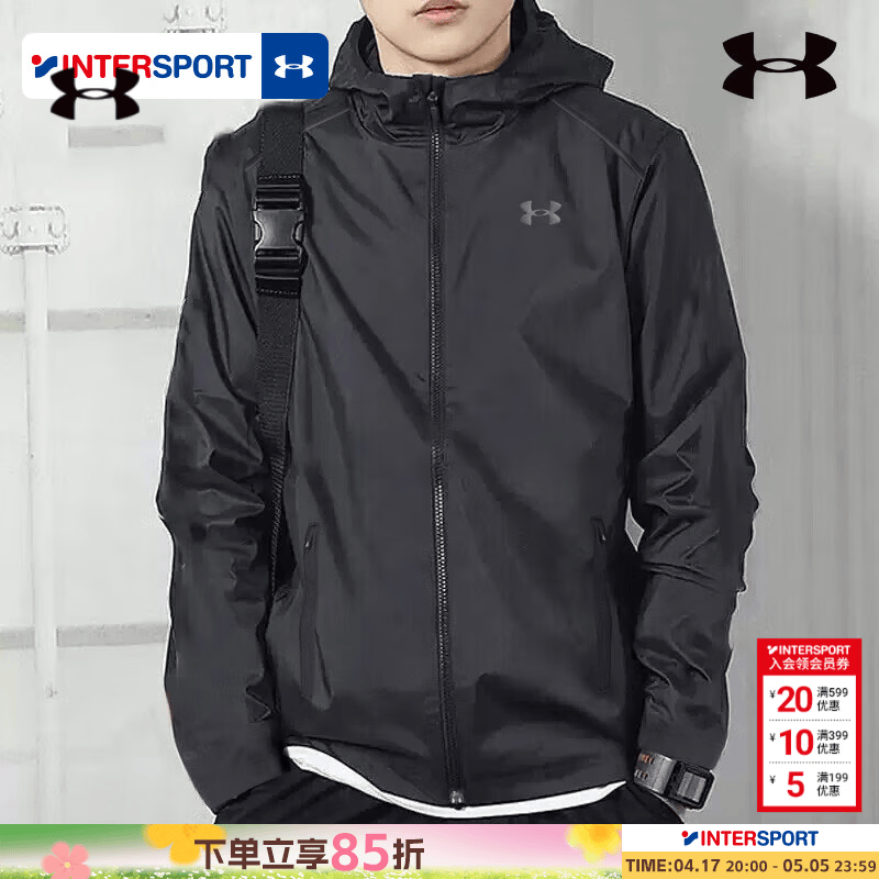 安德玛（Under Armour）外套男2026夏季新款运动服Storm防泼水梭织快干休闲跑步夹克男 【防泼水】连帽外套/黑色 喜欢宽松建议拍大一码 L (175/96A)