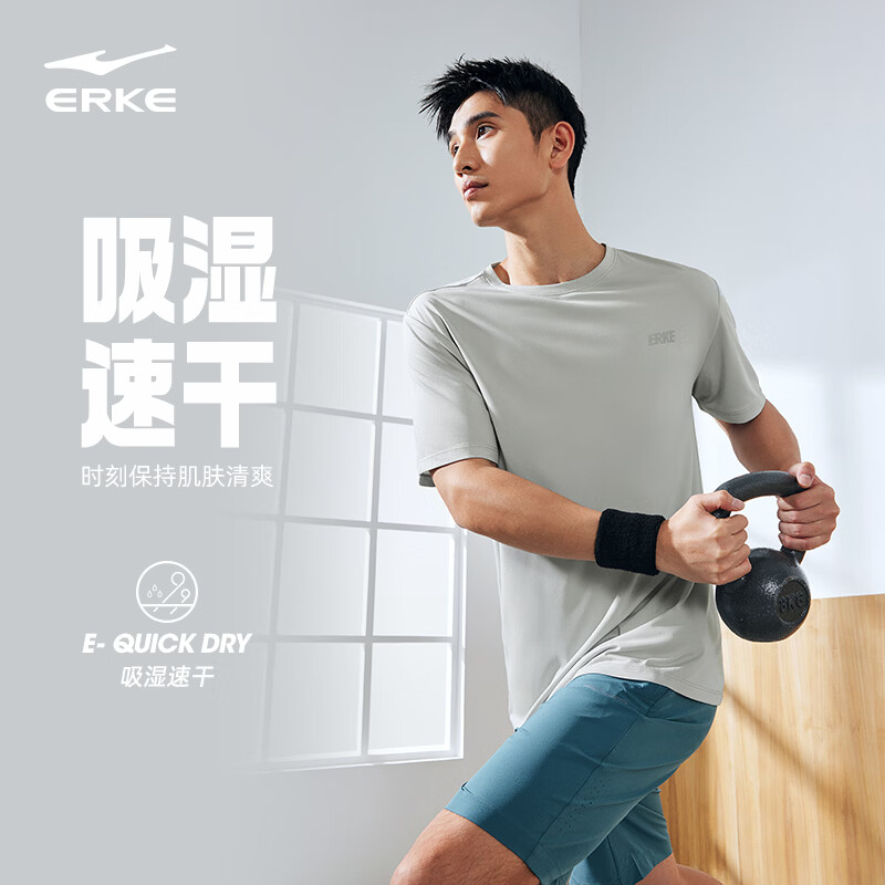 鸿星尔克冰感吸湿丨T恤男春夏休闲舒适速干排汗健身跑步短袖运动上衣男生 云灰色A款 XL
