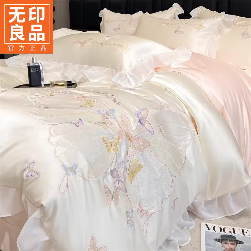 无印良品夏季1.5米床上四件套公主风花边冰丝床单被罩家用床笠款床上用品 蝶梦-奶白【凉感水洗冰丝 裸睡无忧】 1.8m 床单款 四件套-被套200*230cm