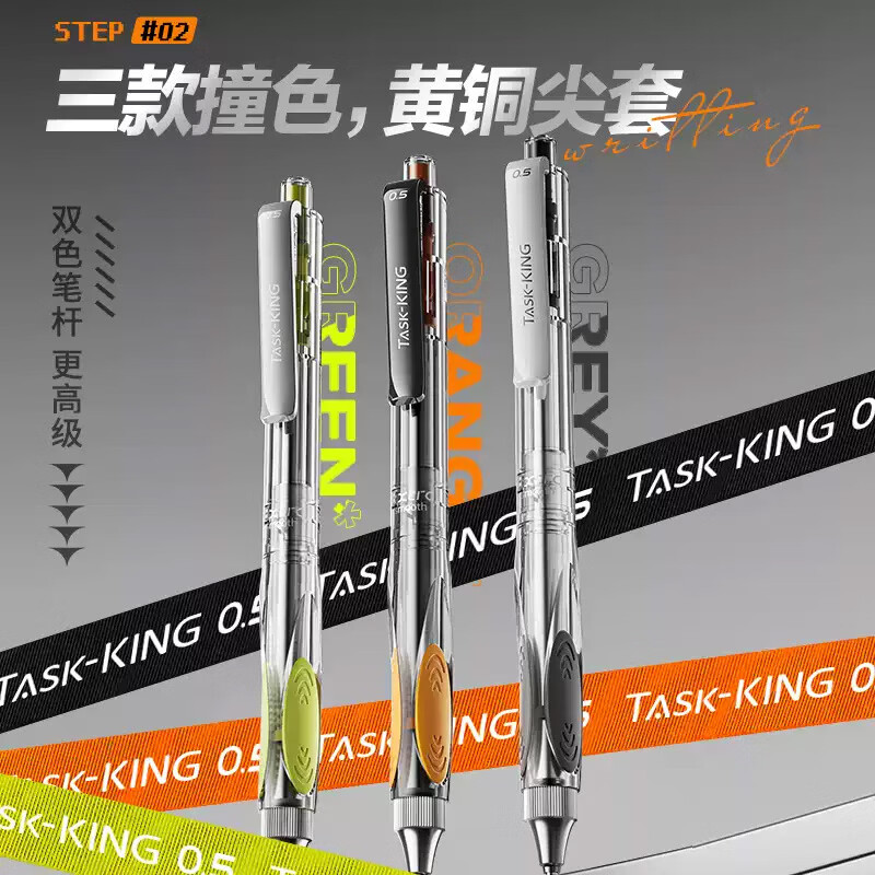 晨光(M&G)黑色中性笔作业小霸王按动中性笔0.5mm签字笔速干 三角正姿笔握学生考试刷题笔加强全针管K4909 【适配按动笔芯】黑色20支装/9050