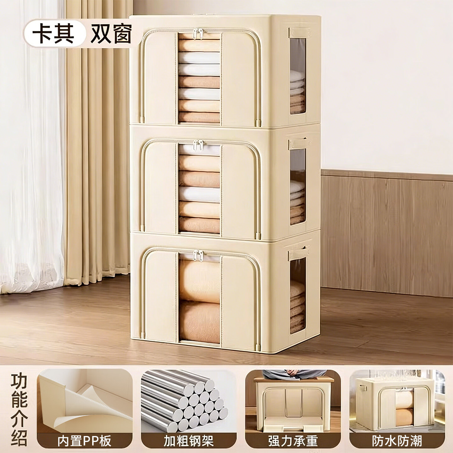 纳份爱加厚布艺收纳箱66L*3个 37.5元 - 线报酷