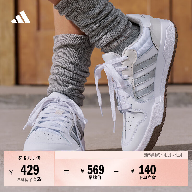 adidas ENTRAP美式校园风运动少年感复古篮球风板鞋男女阿迪达斯   白色/暗银金属/树脂黄   42