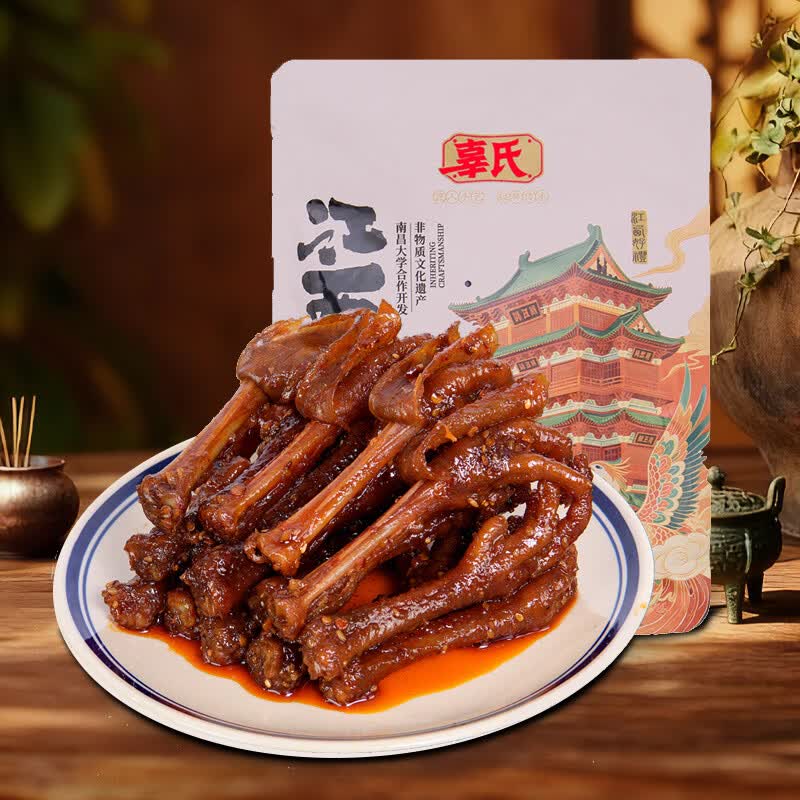 辜氏简餐定食大份鸭脖鸭锁骨鸡爪加热味道更美味江西南昌老字号特色 【爆辣】辜氏老鸡爪200克 30年南昌老字号非遗+南昌大学联合研发