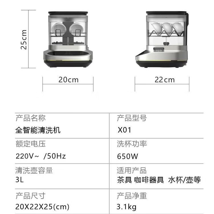 可帮全自动茶杯清洗机上水喷洗自动排水智能烘干灭菌高端茶具茶台一体台式嵌入式烧水泡茶专用电热水壶 全自动茶杯清洗【紫外消毒无烘干】