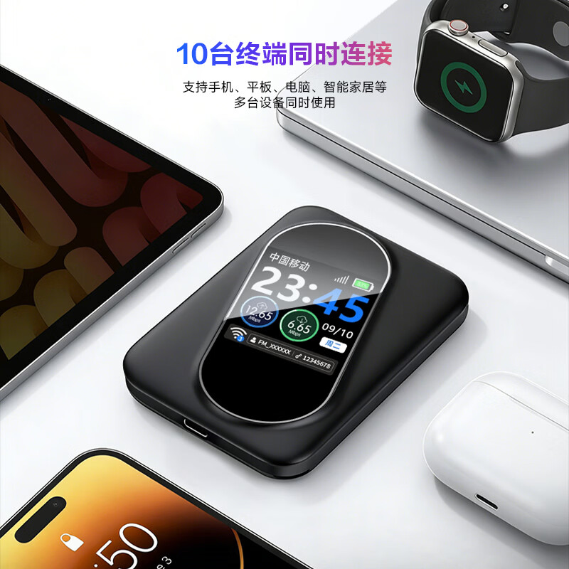 飞猫【免费换新】M7Pro移动随身wifi6便携式热点Redcap4g网通免插卡路由器高速流量大电池超长续航 M7Pro