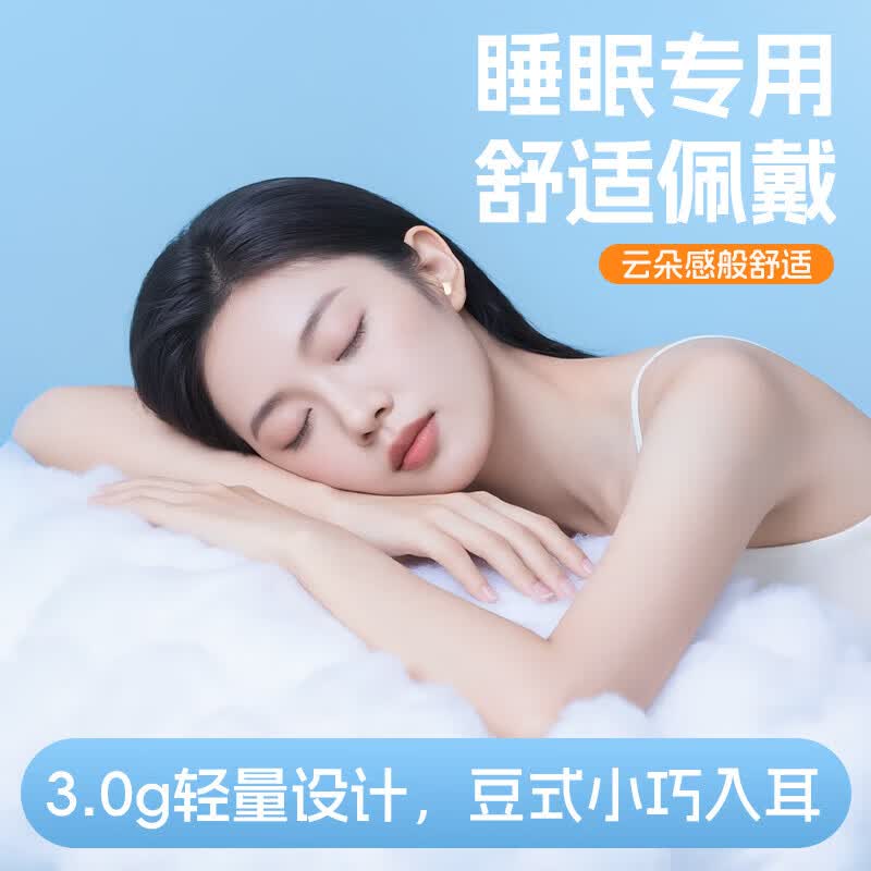 新科(Shinco)真无线隐形小型入耳式蓝牙耳机运动小巧型入耳适用华为苹果安卓、oppo、vivo迷你隐形重低音不闪灯 全新升级版云岩白