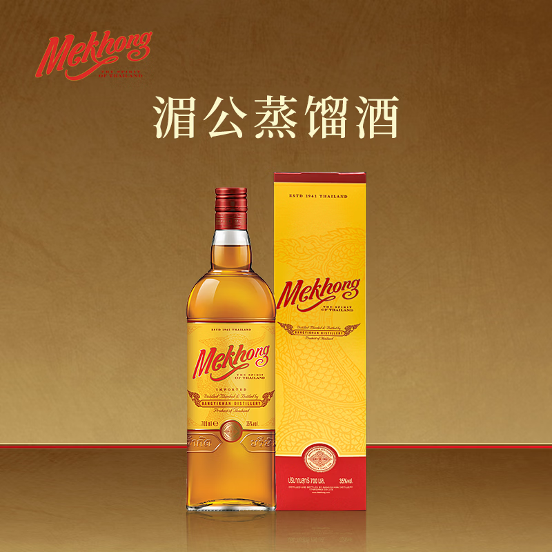 富特尼富航港威士忌 轩博调配威士忌组合 进口洋酒正品行货 700ml  富特尼富航港+泰国湄公酒