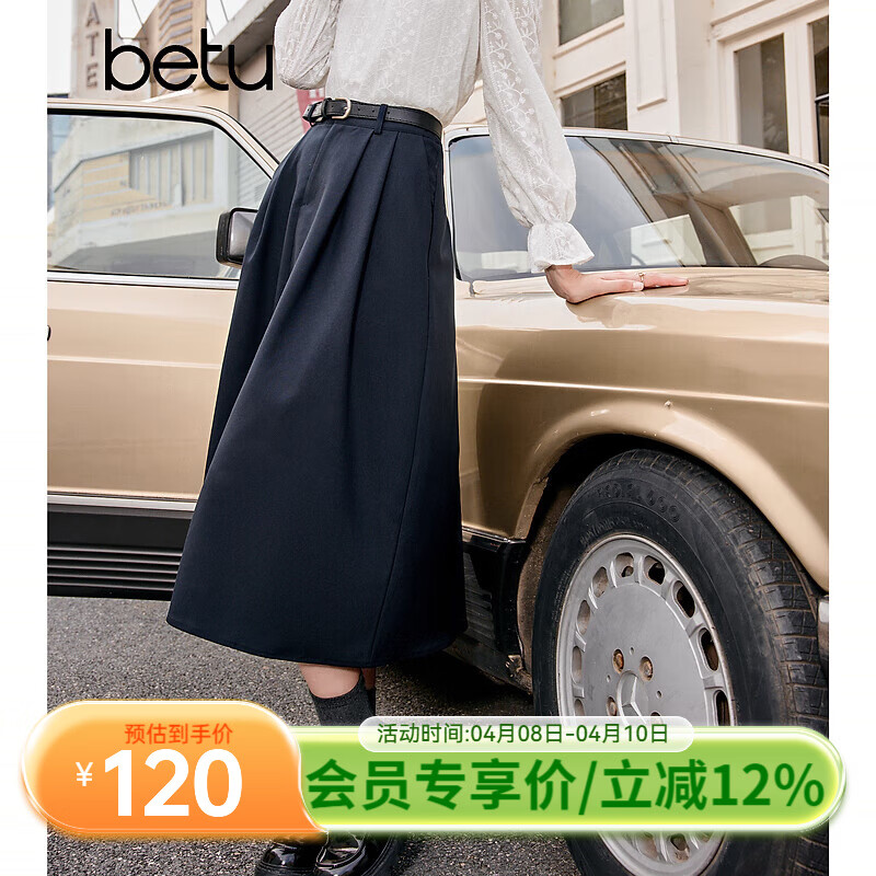 百图betu女装秋季新款半身裙简约高腰半身裙显瘦赫本裙女2309T96 深宝蓝 L