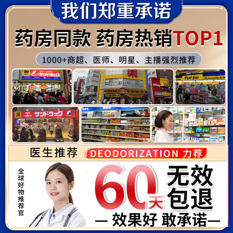 敖东医用痔疮凝胶专消肉球敷料凝胶肛门去肉球断i根效果最好的痔疮药 3盒膏+3盒凝胶【重度痔疮】 重度庤疮膏消痔凝胶专用内外混合