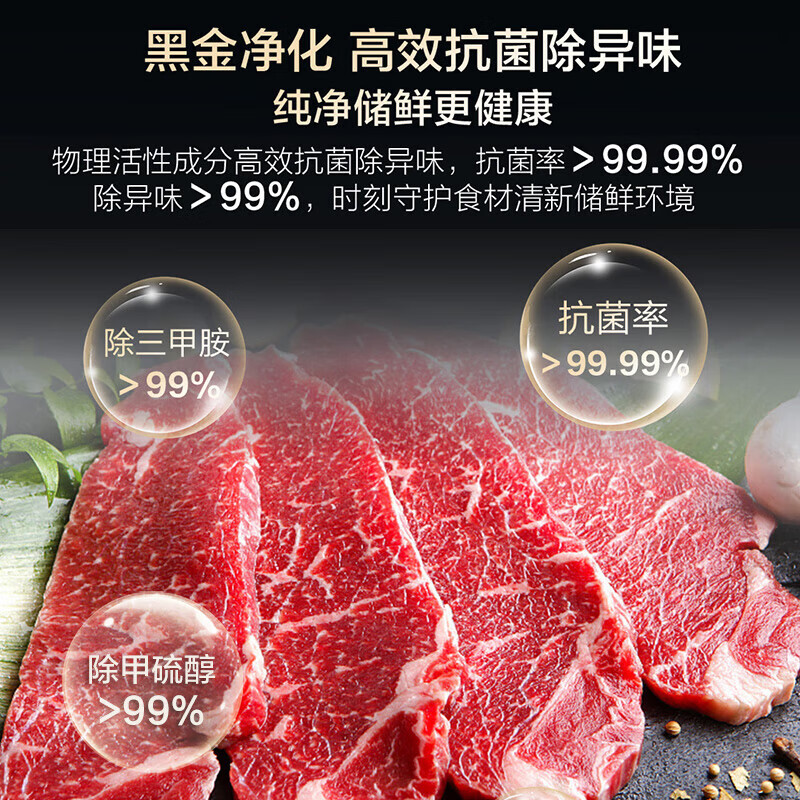 海尔(Haier)冰箱539升十字四门对开冰箱黑金净化三档变温一级变频风冷无霜大容量精储空间一级能效家用电冰箱 539L+母婴变温空间+黑金净化除菌+wifi智控