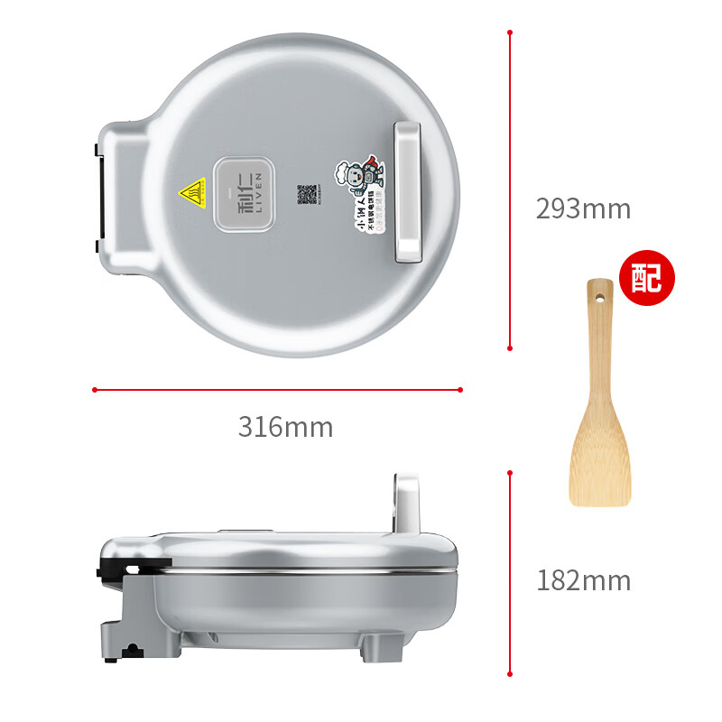 利仁（Liven）小钢人不锈钢电饼铛家用0涂层 1800W双面加热电饼档烙饼专用锅无涂层电煎锅早餐机 加厚全钢烤盘锅 【全钢第一代】无惧钢丝球+无涂层