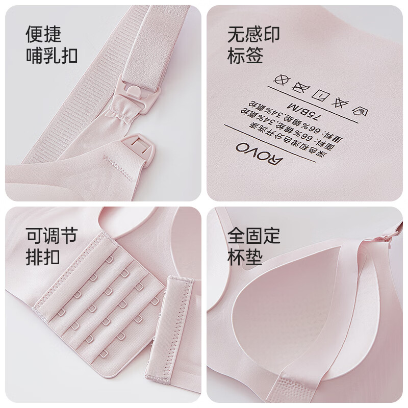 ROVO孕妇哺乳内衣夏季薄款吸奶文胸孕期产后喂奶专用防下垂聚拢 紫色+紫色 M