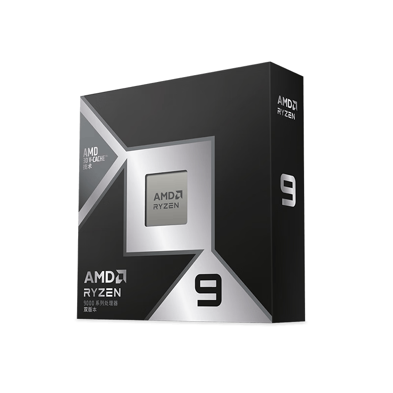 AMD锐龙9 9950X3D2双缓存版处理器16核32线程208MB缓存至高5.6GHz盒装CPU生产力 千帧电竞打瓦/三角洲