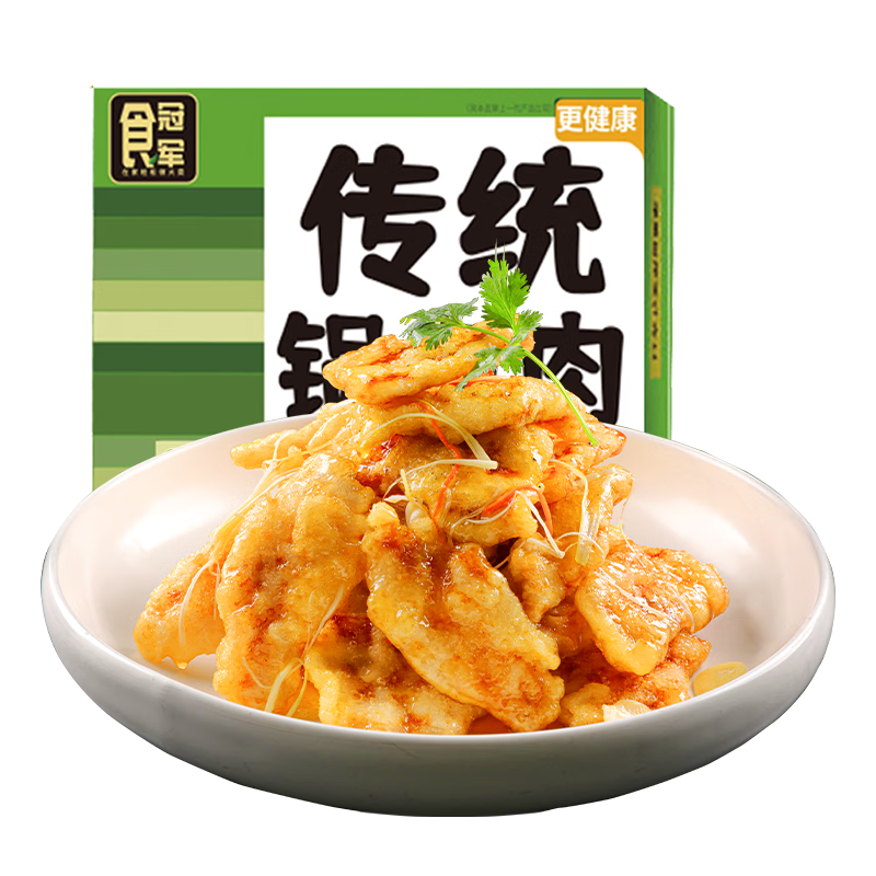 食冠军东北老式锅包肉350g厚切猪肉里脊半成品预制快手菜可油炸空气炸锅