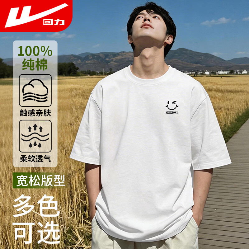 回力（Warrior）短袖男夏季t恤纯棉男款透气运动短袖男百搭上衣男装