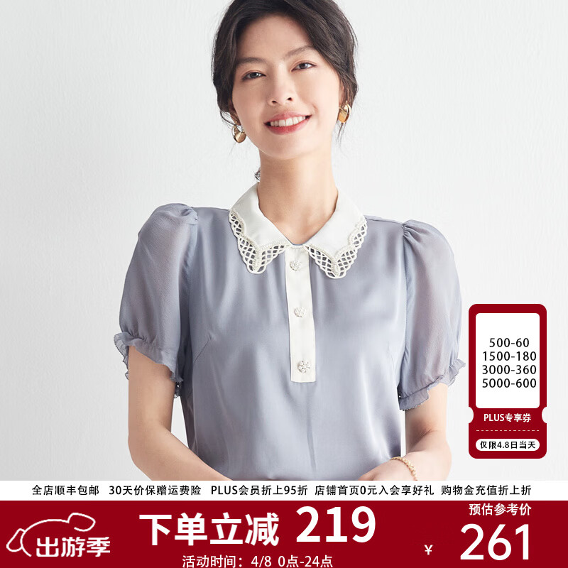 帕罗夏季新款百搭真丝短袖t恤女时尚设计感小众蕾丝边泡泡袖上衣 灰色 L 165/88A