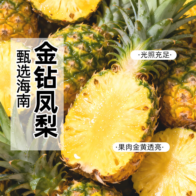 椰小帽100%凤梨汁350ml*6瓶整箱清甜爽口果味浓郁日期新鲜破损包赔 100%凤梨汁350ml*12瓶整箱
