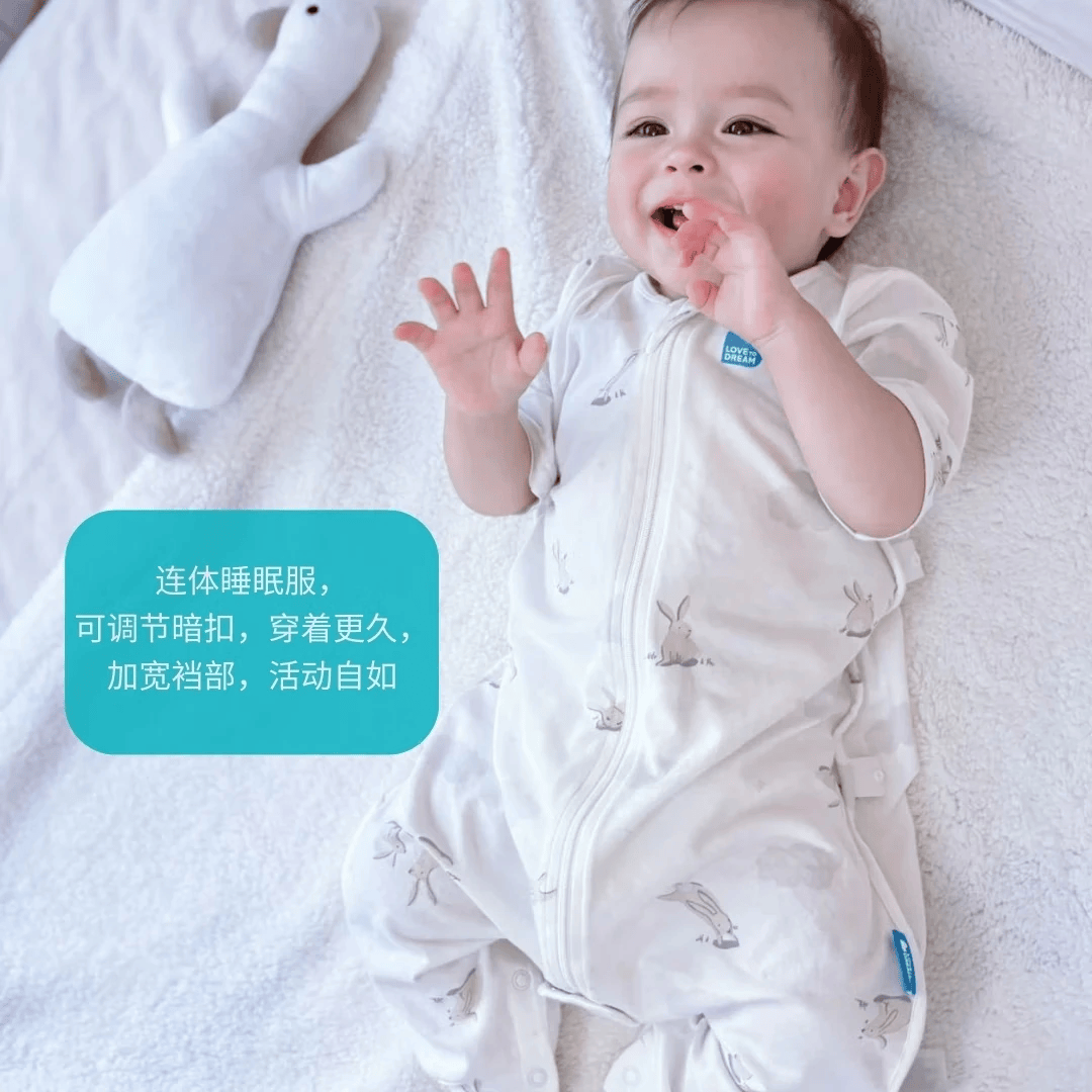 LOVE TO dream防惊跳睡袋新生儿婴儿通用襁褓式睡袋儿童投降式防踢被 木马梦琪 分腿式春夏轻薄款（0.2TOG) 【尺码详询客服】0码：6-12个月