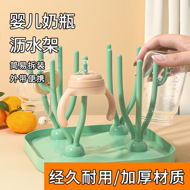 桌面水杯收纳架 蓝色 1个