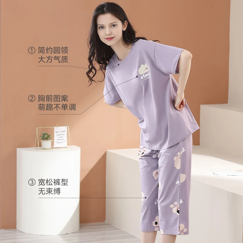 芬腾睡衣女士纯棉夏季薄款短袖七分裤休闲夏天清新熊猫家居服套装 FX25290214香芋紫 2XL 建议145-160斤