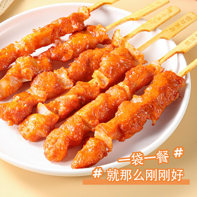 夏星空气炸锅半成品鸡柳骨肉相连鸡米花鸡块炸串烧烤食材油炸小吃 五星鸡块400g++鸡米花400g+骨肉相连400g