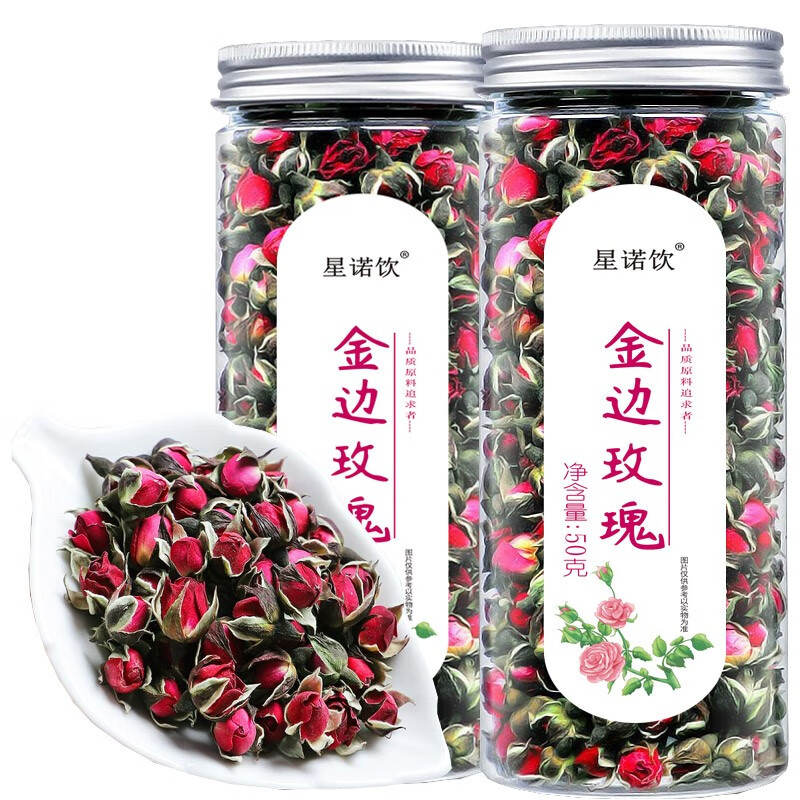 星诺饮 金边玫瑰花茶干 云南丽江无硫花苞花蕾可搭配黑枸杞桑葚菊花 50g*2罐 50g*2