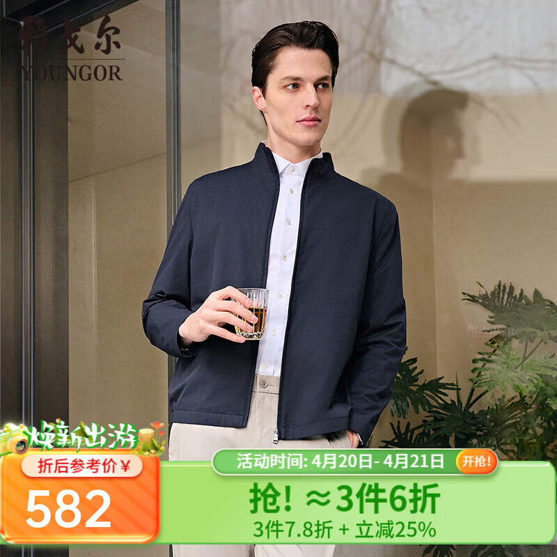 雅戈尔（YOUNGOR）夹克男士春夏中青年茄克高品质面料舒适单夹克2026新品2色合款 藏青VJJK414960FLA L 175/96A （推荐130-150斤）