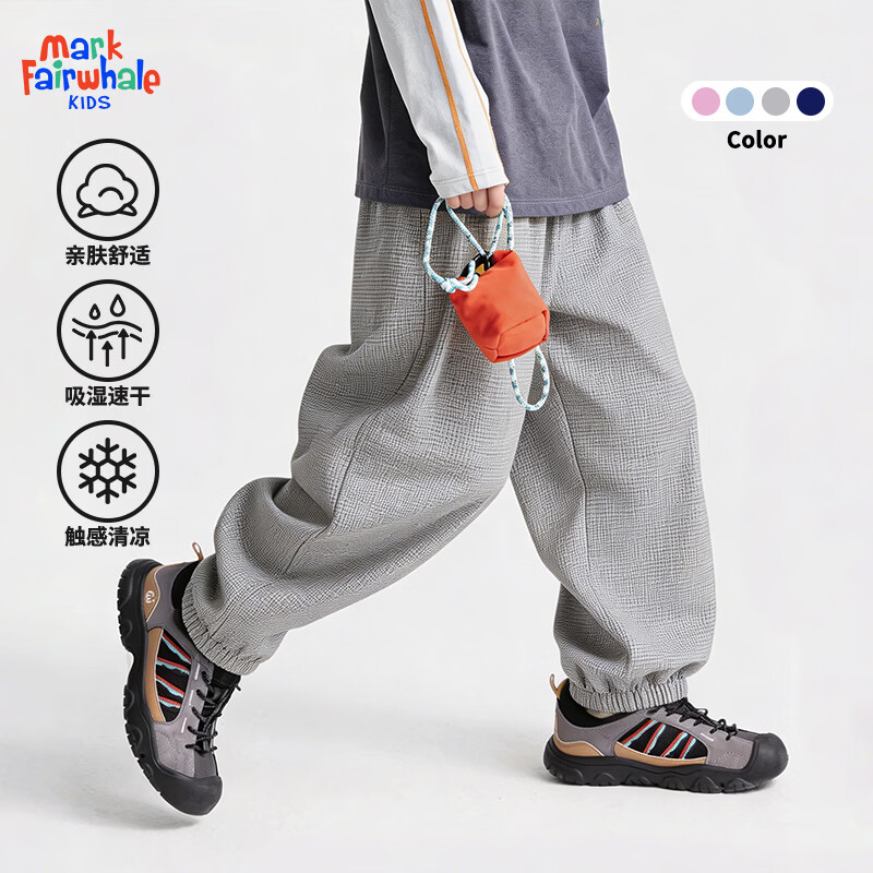 马克华菲（MARK FAIRWHALE）夏季2026新款户外运动上衣轻薄运动设计款T恤速干束脚裤 纯色灰色（户外束脚裤） 150