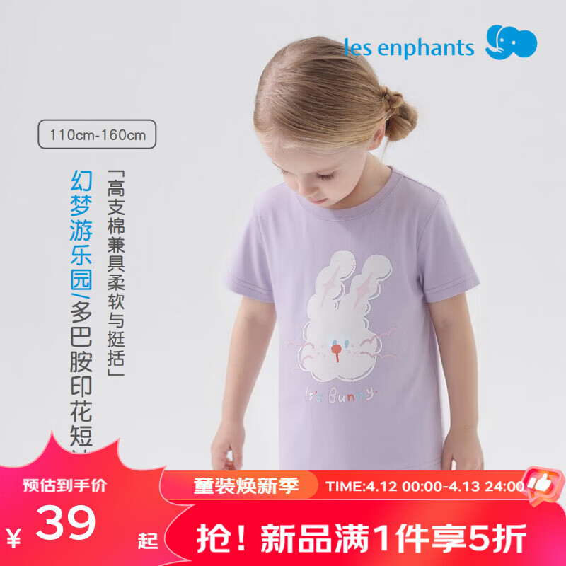 ��Ӥ�� ��ͯ����T�� �ļ�����ӡ������ ����Ҭ��-�̰� 120cm    29Ԫ