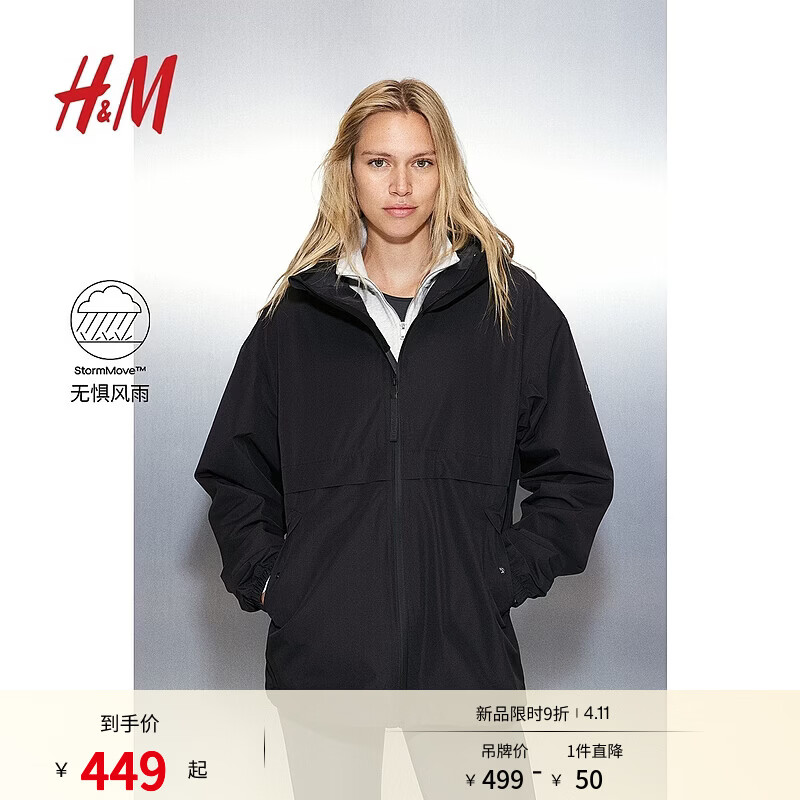 H&M��MOVE StormMove?����װŮװ�˶����׿�����ñ����1206831 ��ɫ M 170/104 300Ԫ