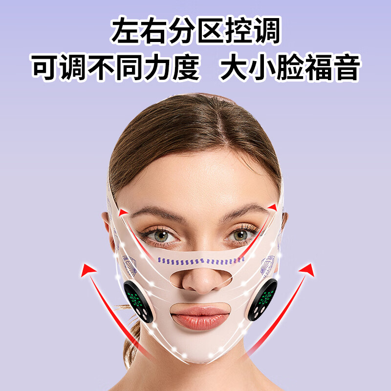 TrueXv脸提拉面罩紧致面雕日夜睡眠美容仪下颌套面部塑瘦脸头套防下垂双下巴法令纹下颚线家用提升神器 微电流款【EMS微电流+3D立体轮廓+分区护理】
