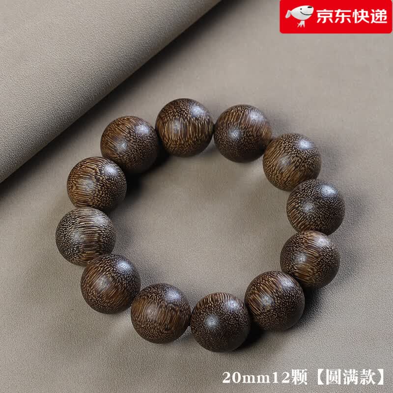 沉香手串越南芽庄白奇楠20沉水老料文玩男女款单圈佛 20mm12颗【圆满高油款】