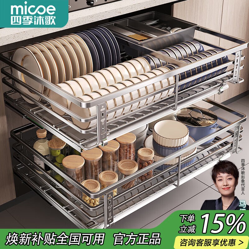 ���ڲ������ļ���� 304����ֳ������� ˫���������� 750���� ����ɫ�Ӻ� 361.93Ԫ(������)