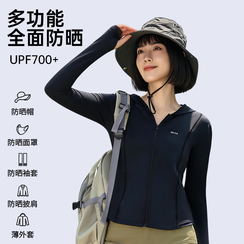 觅橘修身款防晒衣防紫外线外套夏季透气防晒服女款户外 黑色 XL