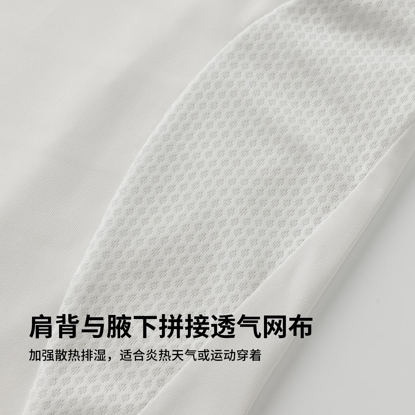 安德玛户外轻量速干衣男2026夏季新款防晒吸湿透气徒步运动短袖T恤男 浅灰色 XL