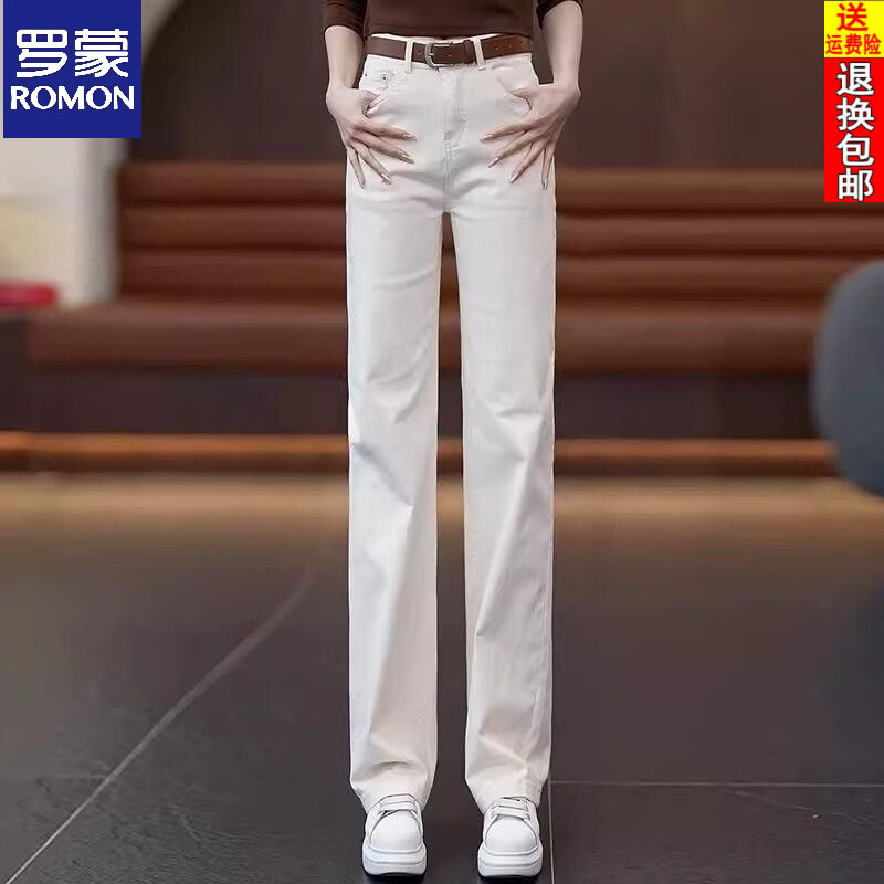 罗蒙（ROMON）26年新款弹力直筒牛仔裤女春夏高腰宽松百搭休闲显瘦窄版阔腿裤子 白色长裤送皮带 S 【建议80-100斤】