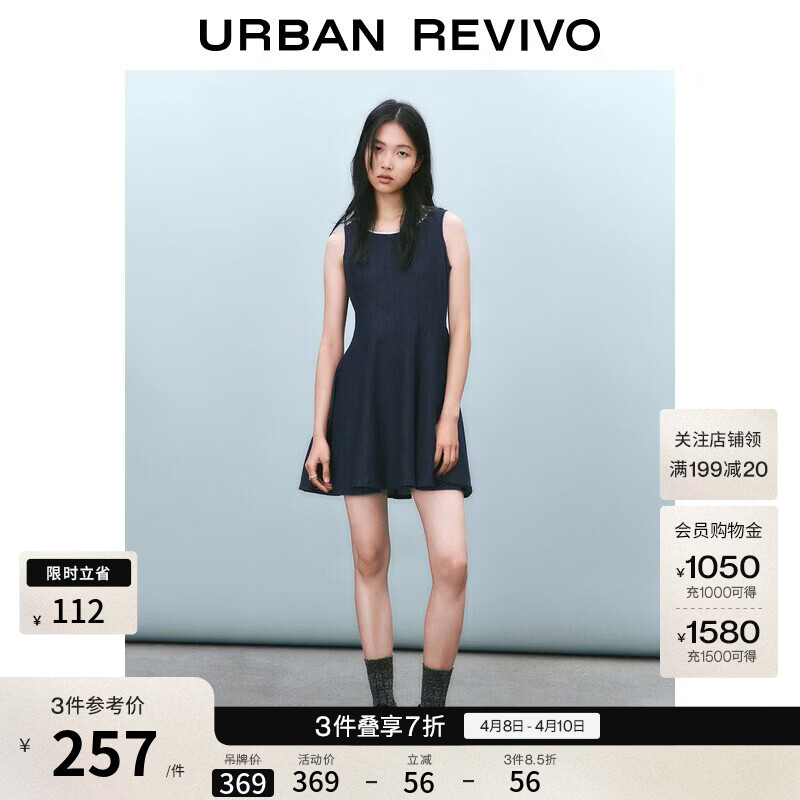 UR2026夏季新款女装撞色蕾丝蝴蝶结牛仔连衣裙UYY860060+ 靛蓝 S