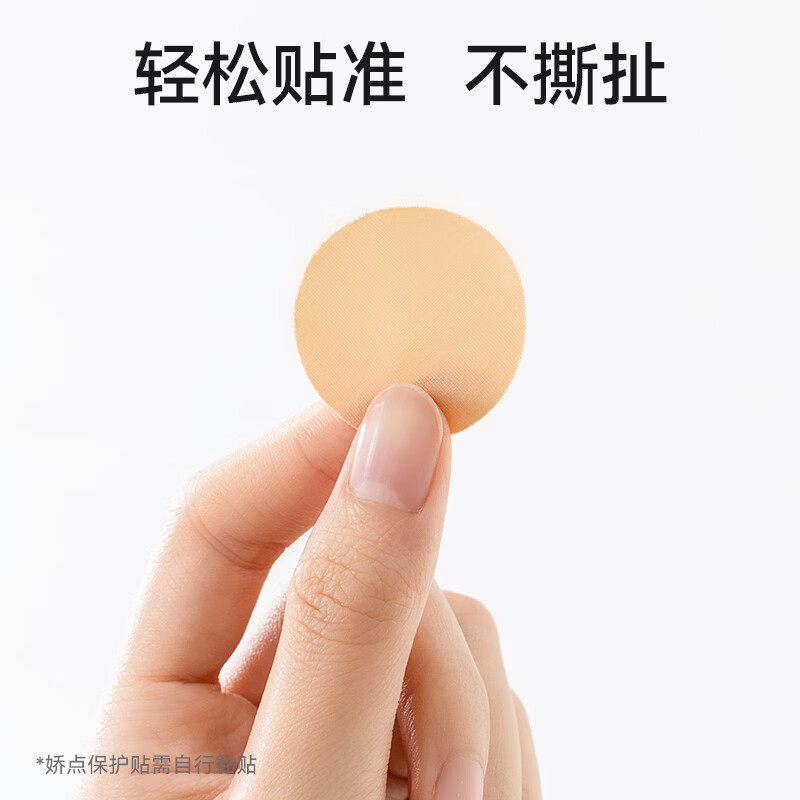 菇娘家胸贴隐形文胸无痕防滑防走光小胸聚拢芒果乳贴吊带结婚无肩带内衣 裸感肤 80A /75B/70C