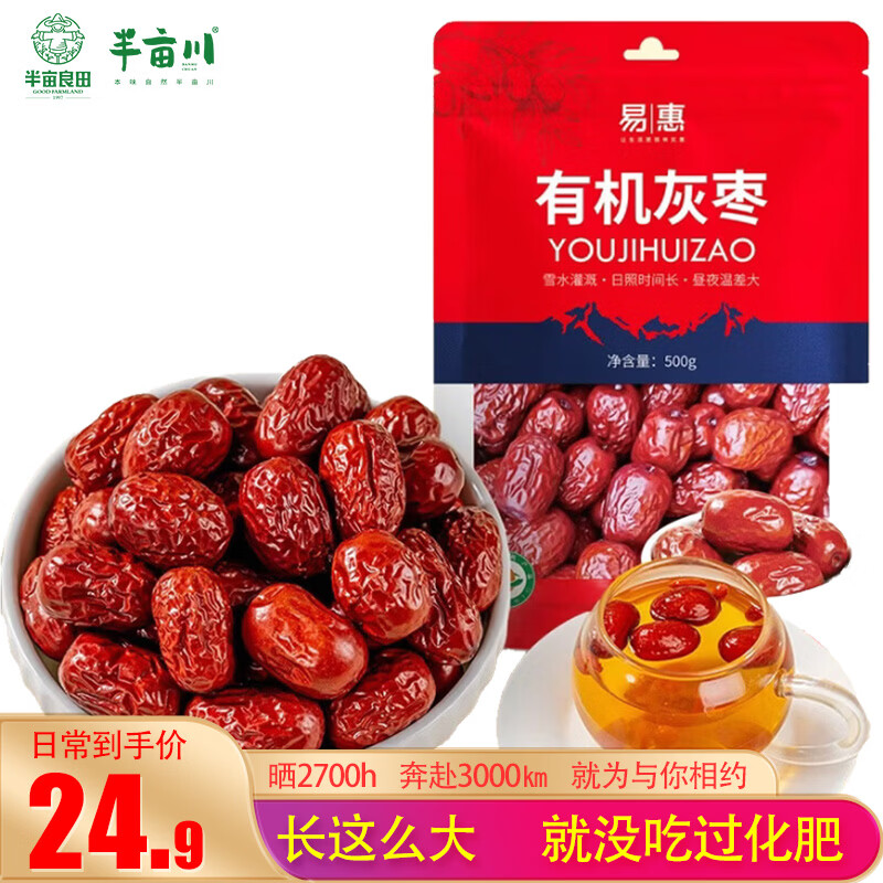 ��Ķ���׻��л�����һ��500g�½�С�����������С 20.76Ԫ