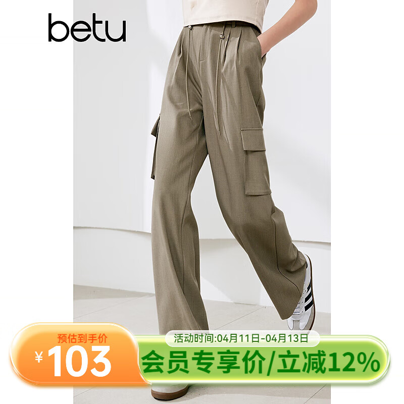 百图betu女装夏季新款休闲裤高腰抽绳工装风阔腿休闲裤女2404T77 浅卡其绿 L