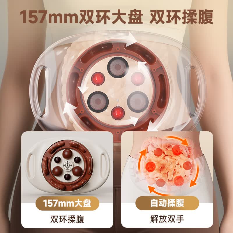 乐凯龙腹部按摩器砭石揉腹仪促进胃肠道蠕动排便秘全自动揉捏艾灸加热敷揉肚子神器礼物送妈妈减赘肉燃脂 【双向砭石揉捏按摩热敷】赠艾饼+精油TY-850