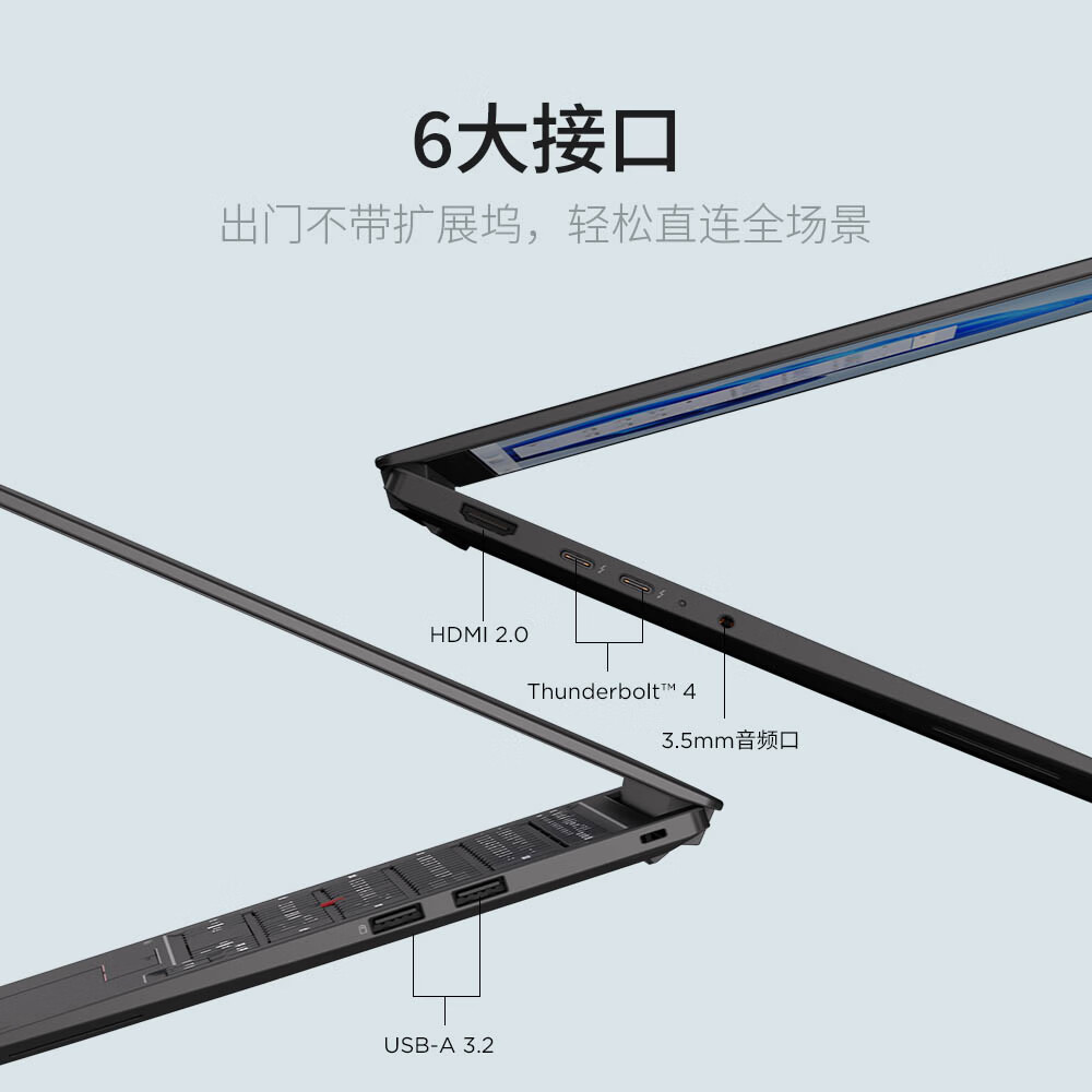 图 8
