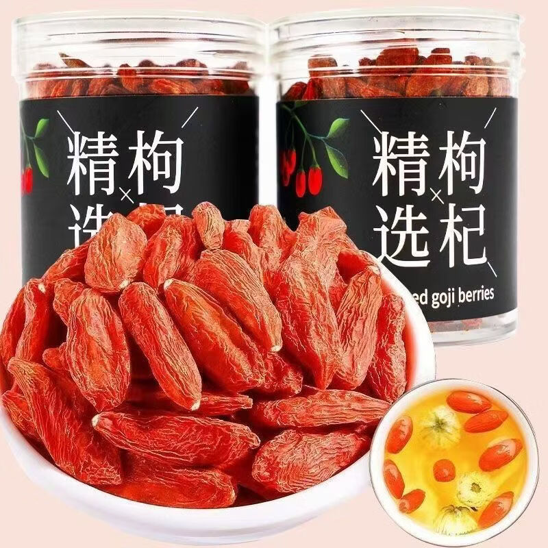 同仁堂（TRT）宁夏枸杞中宁正宗原产地新货特级大果泡水煲汤佳品 特级枸杞 250g*4罐