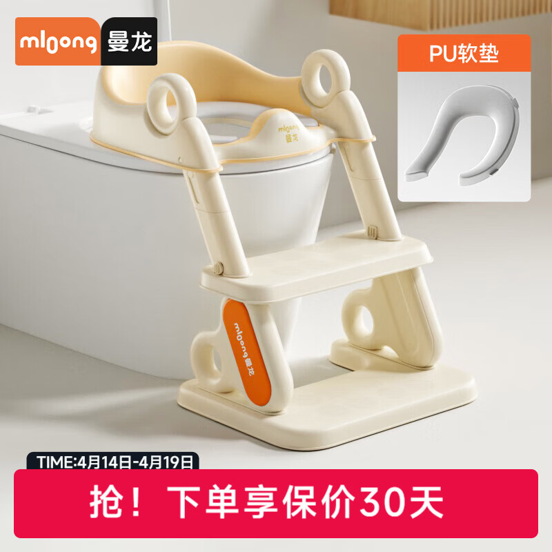 曼龙儿童马桶坐便器男女宝宝阶梯式可折叠踩脚凳洗漱凳便携坐便圈 升级加宽【PU软垫*2】暖沙咖