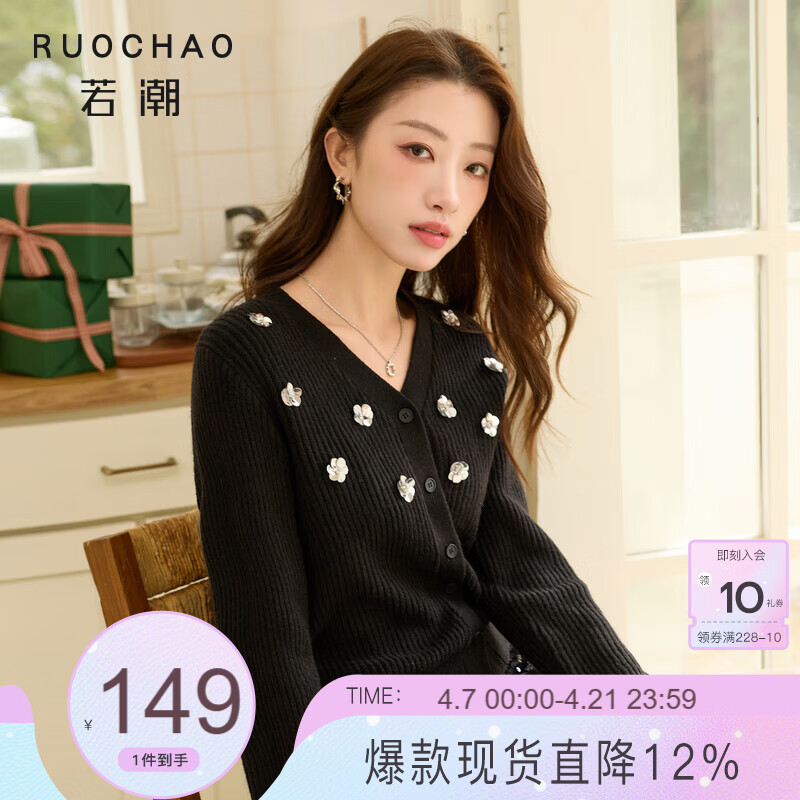 三彩大码女装2025冬季新款V领针织开衫毛衫宽松保暖花朵长袖胖MM