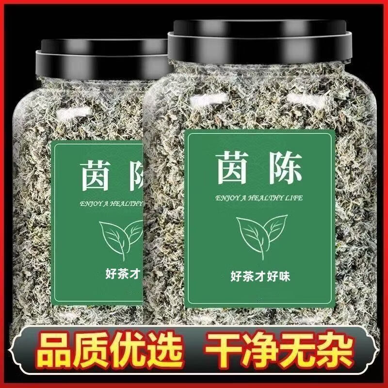 同仁堂(TRT)一等品茵陈特级陕西茵陈中药材新货茵陈养肝茶茵陈中药材茵陈蒿汤 特级陕西茵陈 125g*4罐