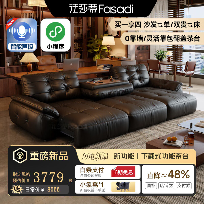 ��ɯ�� �ƶ�๦��������Ƥ�綯ɳ���� 2.8�׵�����+��+������ ������ Q������ 3.0mm����ͷ��ţƤ 5151.8Ԫ