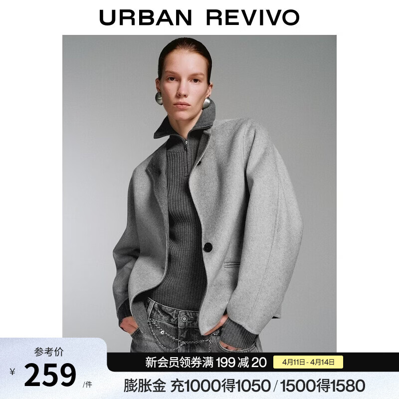 UR2026春季新款女装都市简约通勤含羊毛撞色领毛呢外套ULG150009 浅灰 M